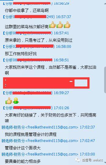 新澳门彩开奖结果今天,议事决策结果资料_冷静版52.894