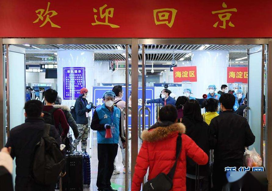 聚焦三大要点解析,北京最新动态与热点关注