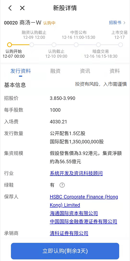 新澳门彩心水网站,科学解释分析_温馨版98.681