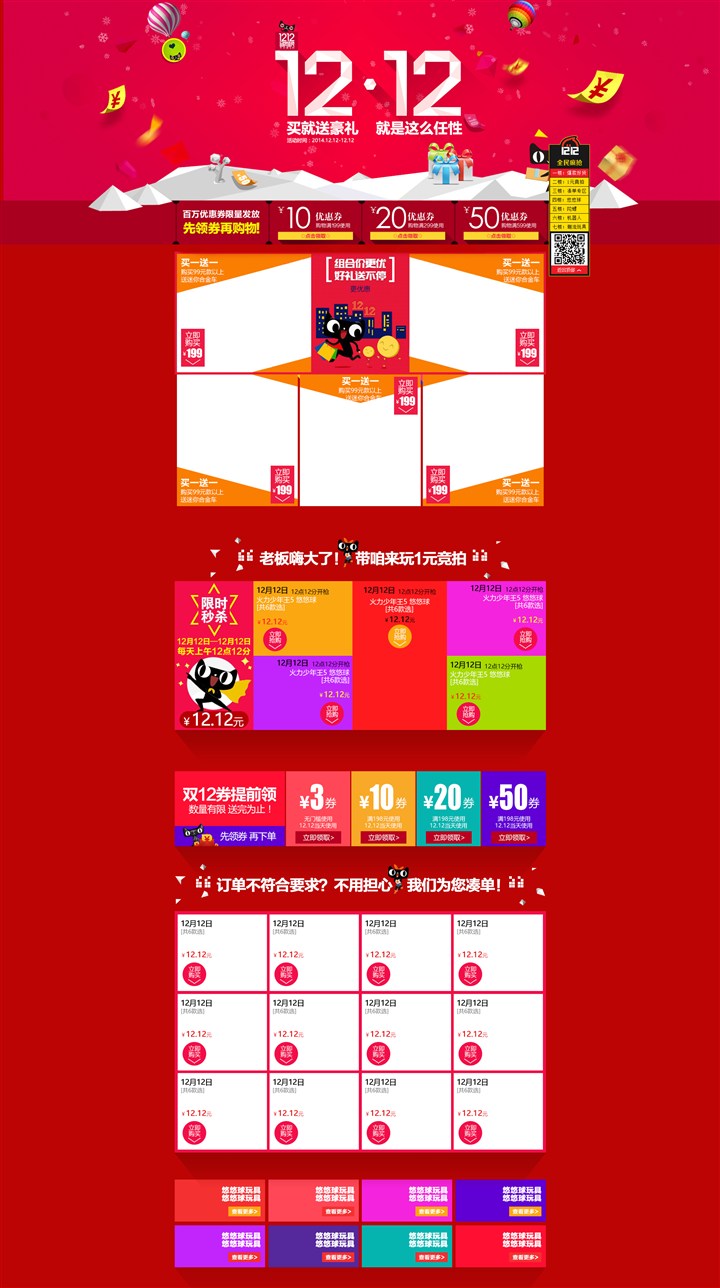 特惠商城最新更新，学习与变化的魔力之旅