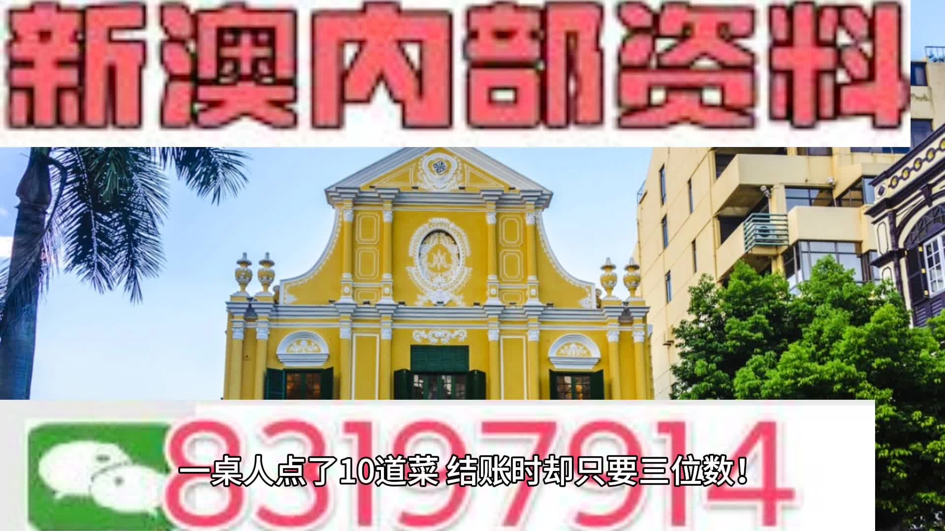 新澳门资料免费长期公开,2024,直播全面解答是什么软件_终身版35.686