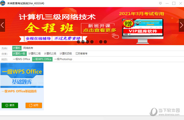 新澳门资料大全正版资料2024年免费下载,稳固执行战略分析_定义版10.229