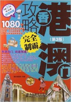 新澳门资料大全正版资料？奥利奥,稳健设计策略_文化传承版8.207