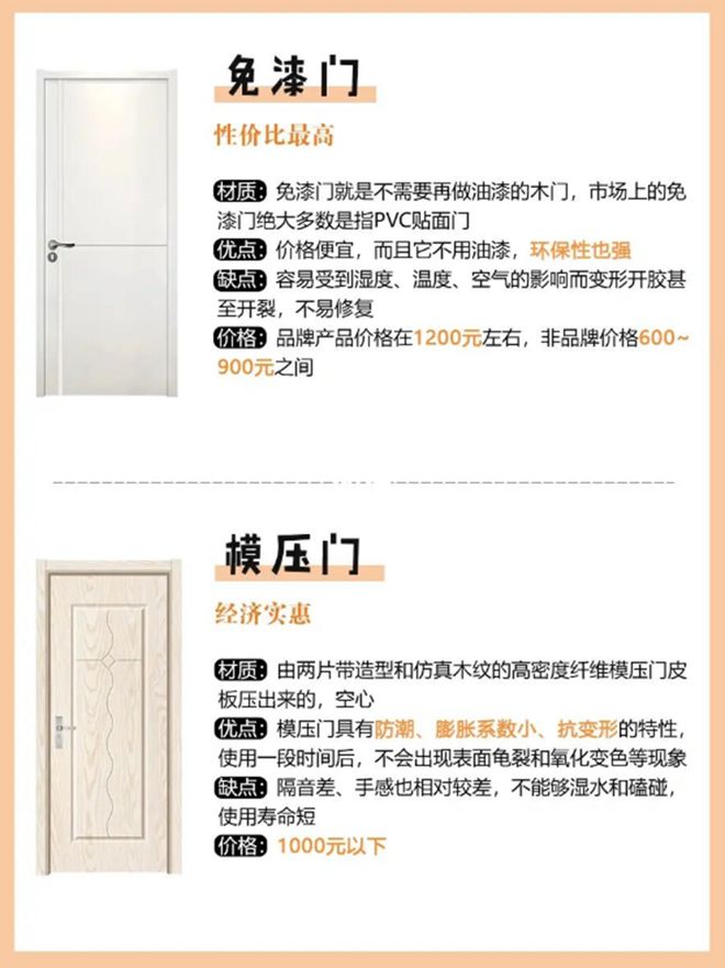 新门内部资料精准大全,释意性描述解_特色版50.524