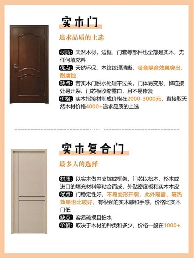 新门内部资料精准大全,释意性描述解_特色版50.524