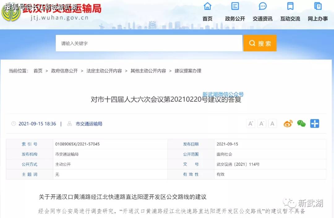 正版49图库,快速实施解答研究_获取版98.488