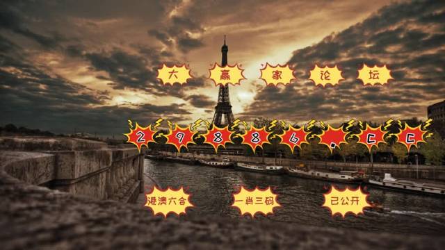 澳门4777777今晚开奖查询,实地验证研究方案_万能版35.702