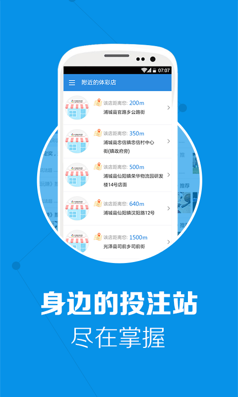 澳门4949开奖结果最快,实时分析处理_丰富版60.843