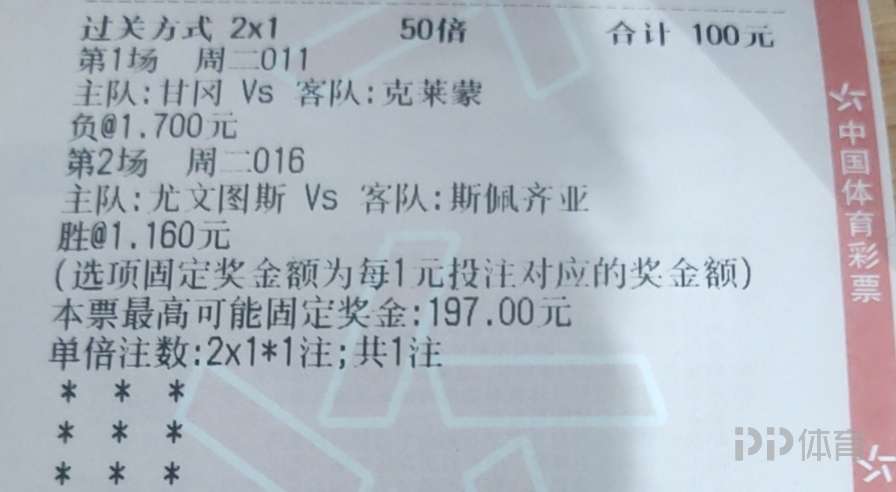 澳门一码一码100准确河南,平衡计划息法策略_冷静版88.763