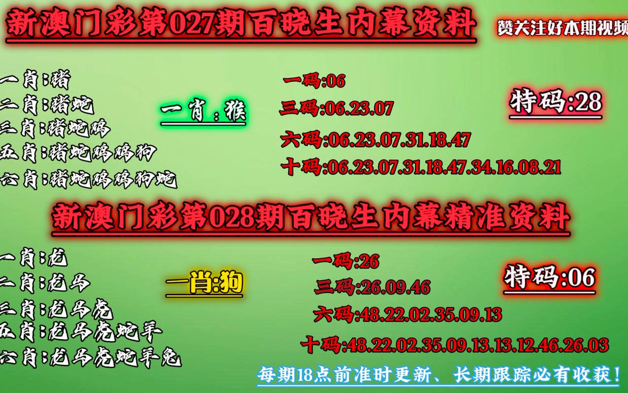 澳门一码精准必中大公开,统计材料解释设想_快捷版8.932