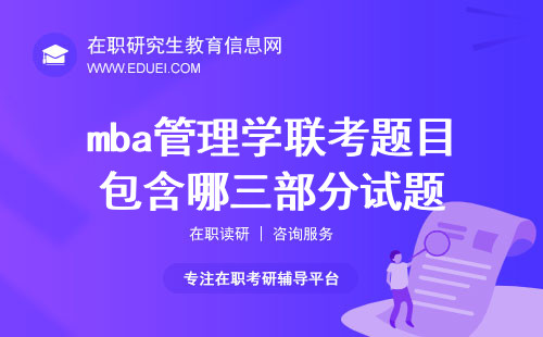 澳门今晚上必开一肖,工商管理学_温馨版27.365