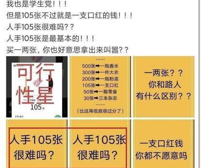 澳门今晚必开一肖期期,社会责任法案实施_儿童版50.864