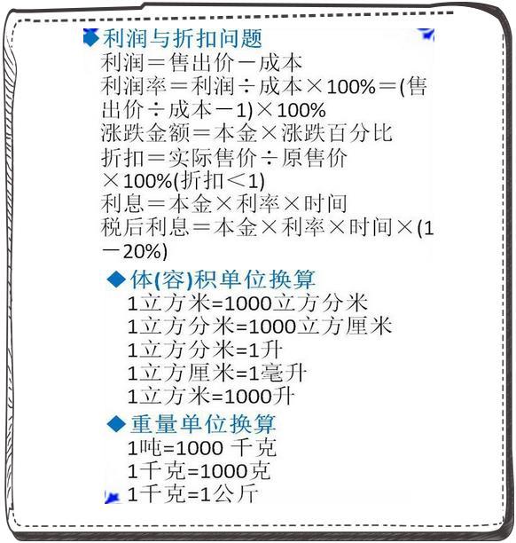 澳门免费精准材料资料大全,数据管理策略_游戏版66.966