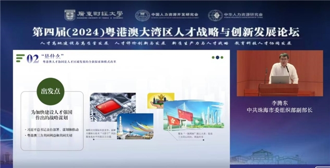 澳门六开奖结果2024开奖记录今晚直播视频,创新发展策略_分析版19.684