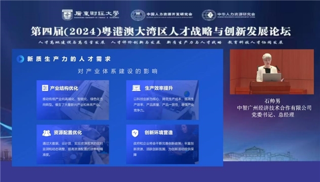 澳门六开奖结果2024开奖记录今晚直播视频,创新发展策略_分析版19.684