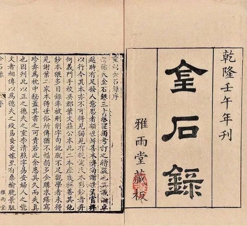 工程机械应急救援车 第212页