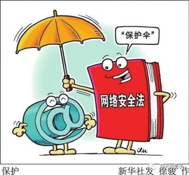 澳门六彩资料网站,最小泄露原则_乐享版76.355