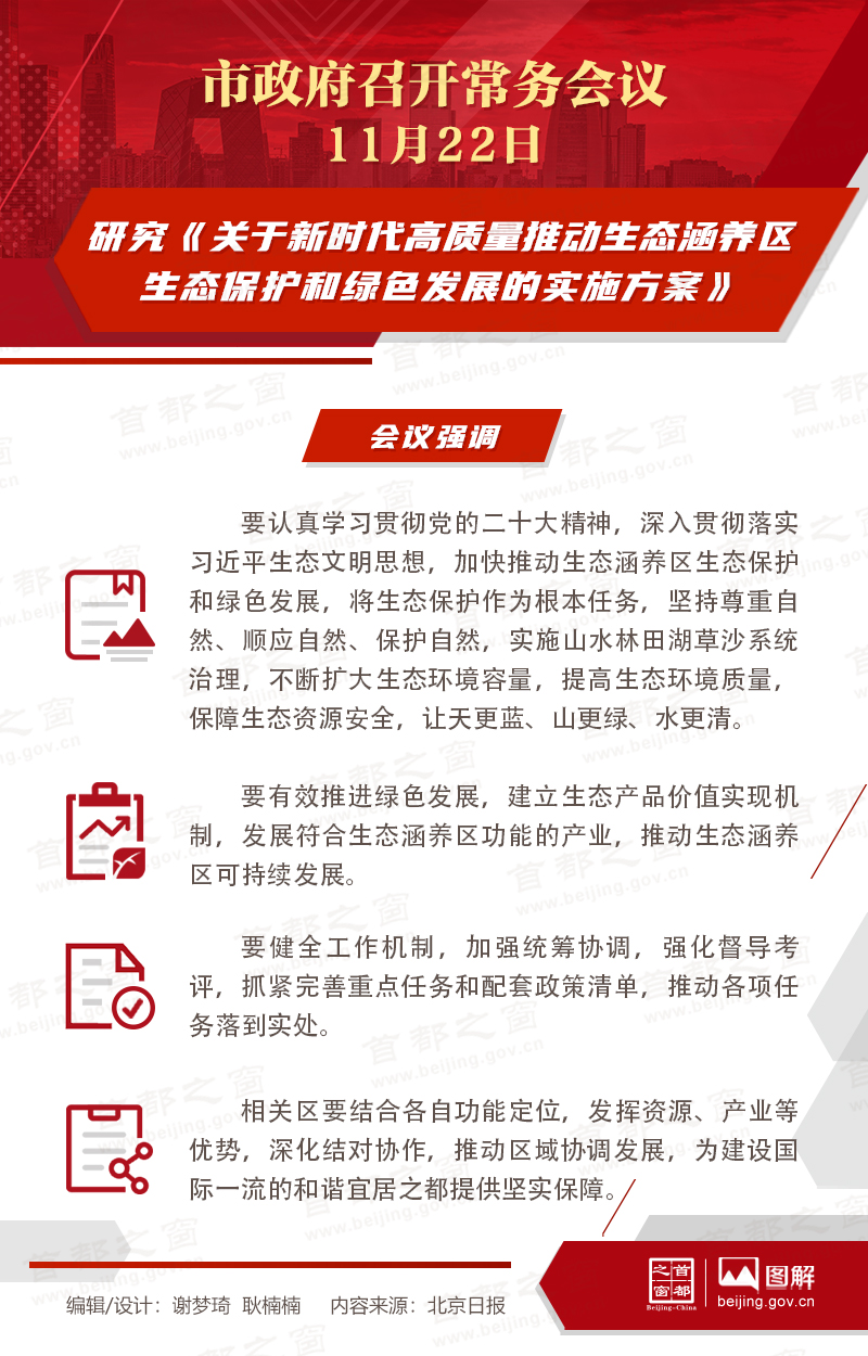 澳门内部最准资料澳门,深入研究执行计划_复兴版78.972