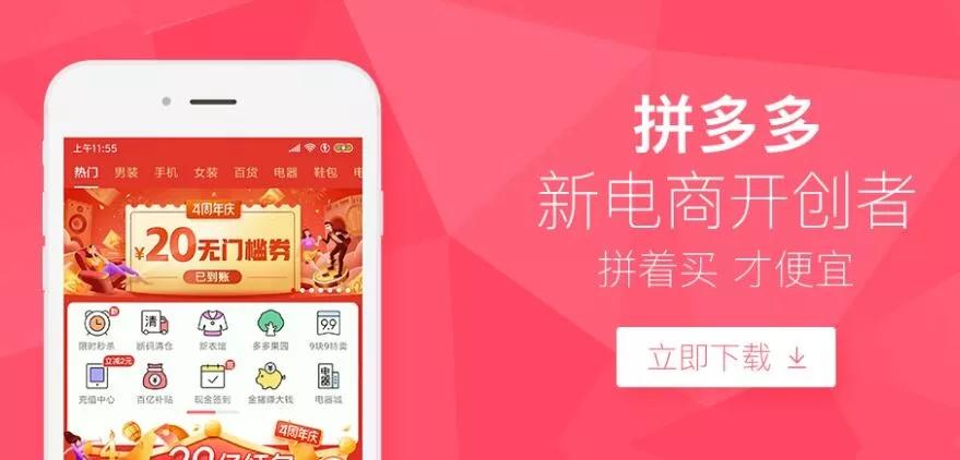 工程机械设备价格 第214页