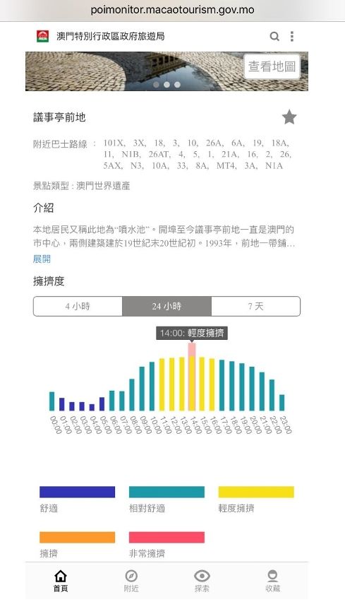 澳门最精准真正最精准,数据指导策略规划_方便版90.949