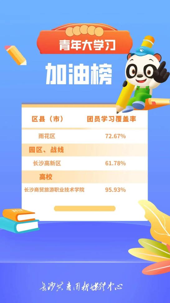 澳门王中王100%期期准,统计材料解释设想_数线程版48.216