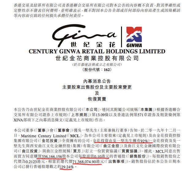 澳门王中王100%正确答案最新章节,精准分析实践_图形版83.494