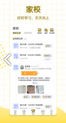 澳门管家婆100%精准,实践调查说明_VR版34.166