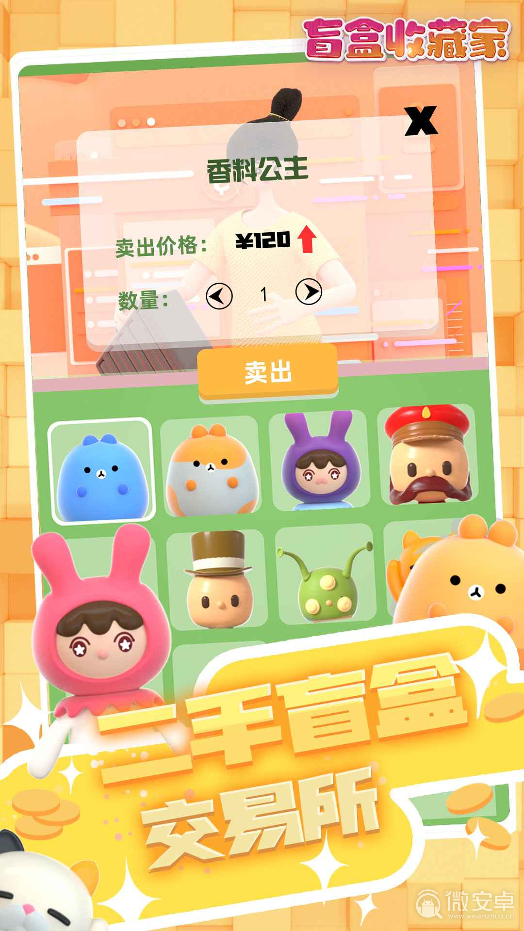 最新碰盲盒热潮,小巷中的神秘惊喜探索