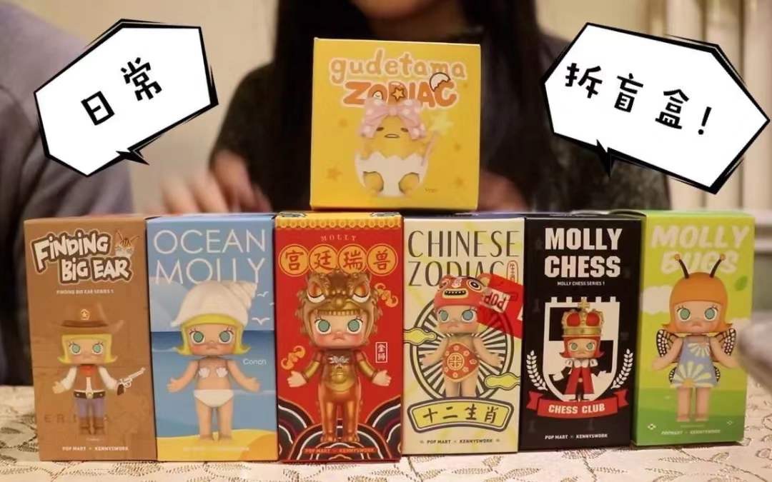 最新碰盲盒热潮,小巷中的神秘惊喜探索