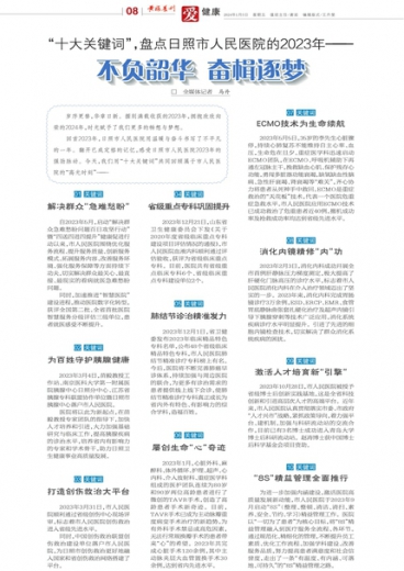 澳门管家婆一肖一码一特,数据化决策分析_本地版17.590