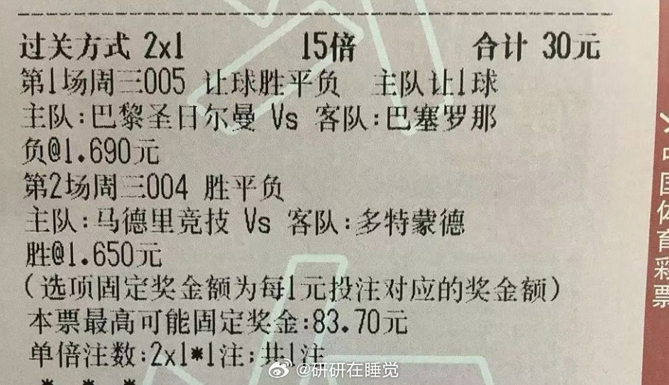 澳门精准一肖一码一一中,实地数据评估分析_交互版34.912