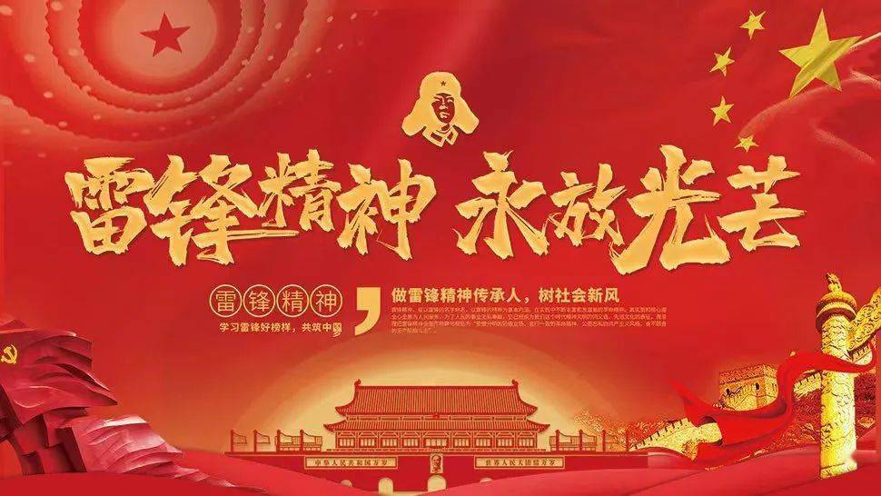 澳门雷锋精神论坛心水,资源与环境_确认版57.681