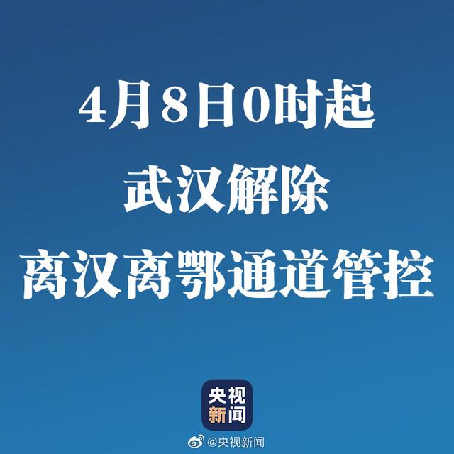 科技新品震撼登场，最新离汉消息引领生活变革