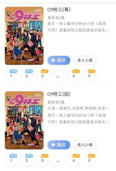 工程机械设备价格 第212页