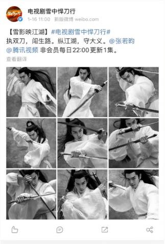 知名男星张若昀紧急道歉,数据分析计划_外观版33.837