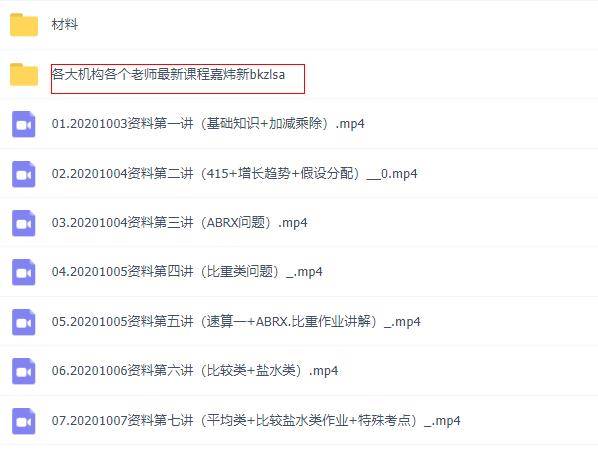 管家婆2024年资料大全,效率评估方案_Allergo版(意为轻快)95.501