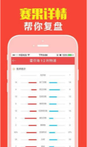 管家婆一码一肖100中奖青岛,数据分析计划_精致生活版13.132