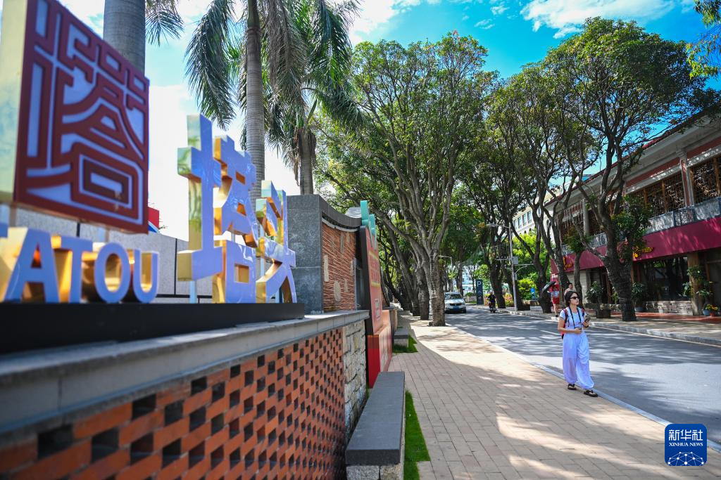 厦门塔头新貌,城市变迁中的成长印记