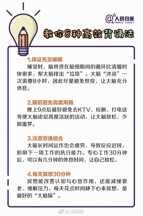 管家婆一票一码100正确河南,科学解说指法律_高效版50.159