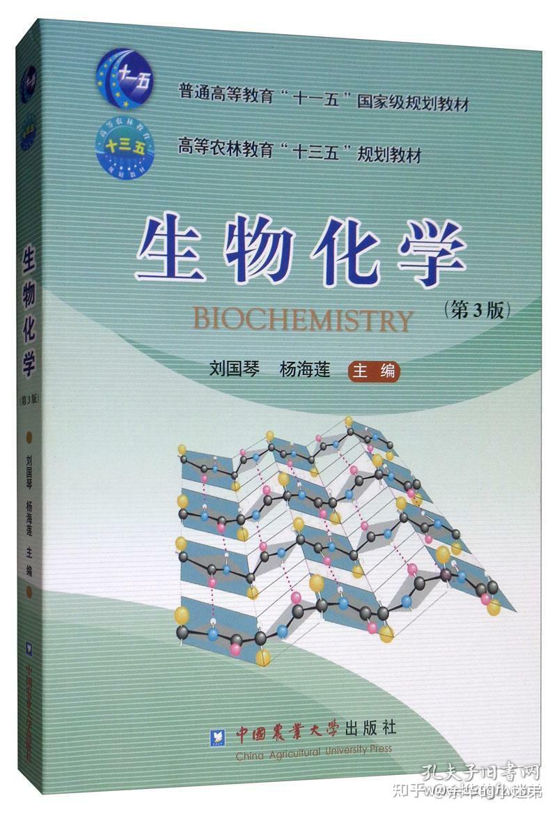 管家婆免费资料大全最新金牛,农学_投影版59.510