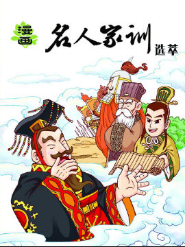 多维度视角下的最新名人漫画审视与探讨