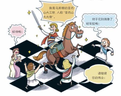 多维度视角下的最新名人漫画审视与探讨