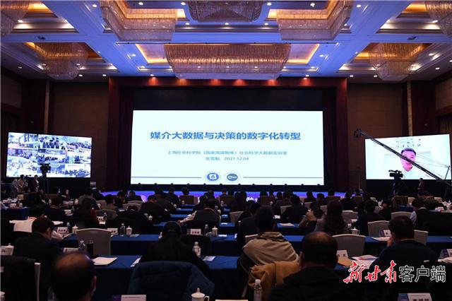 肖菊华调到甘肃原因分析,科学数据解读分析_炼皮境41.216