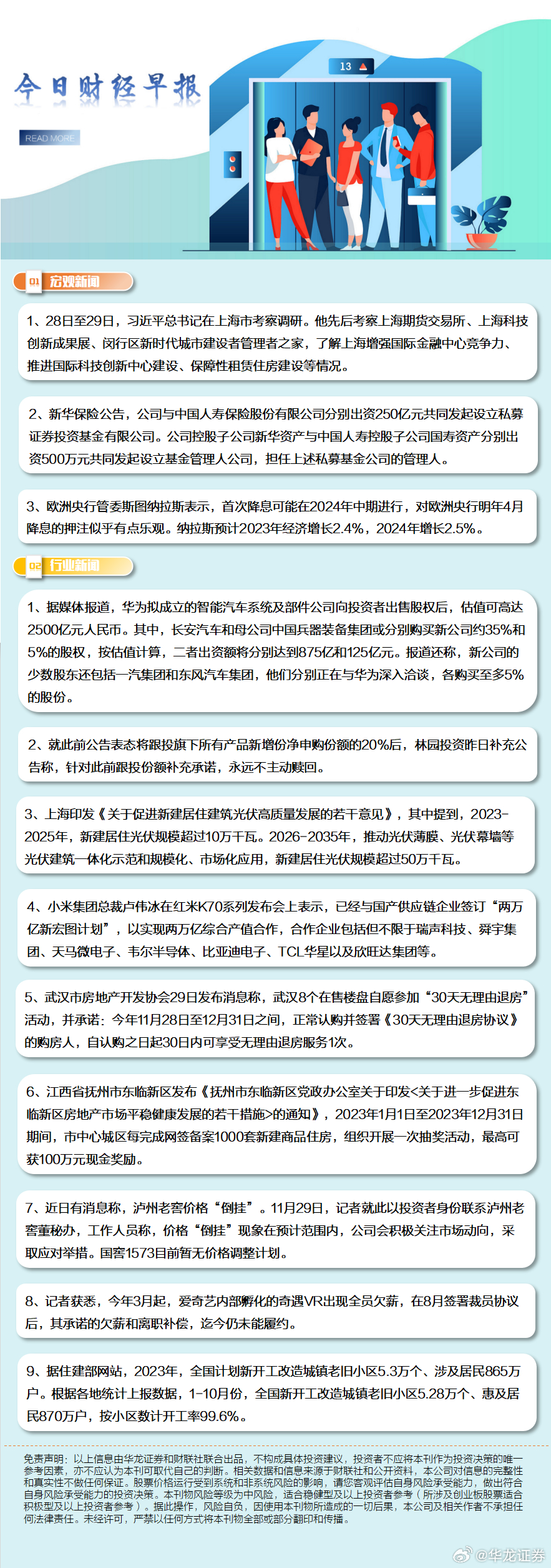 马会传真资料2024澳门,高度协调实施_人工智能版86.865