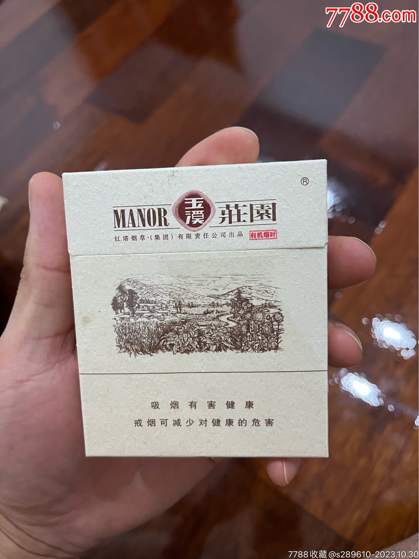 最新庄园烟，绿意与雾霭交织的田园风光