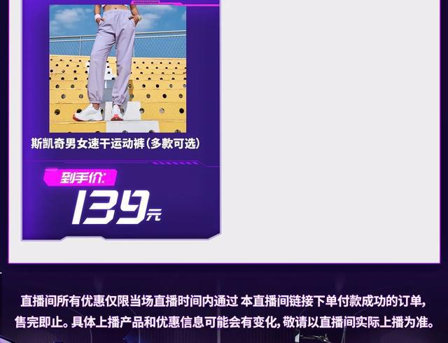 17直播最新预告