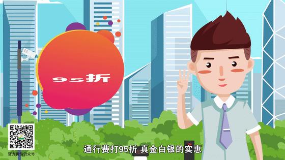 上海最新ETC办理详解，背景、进展与影响分析