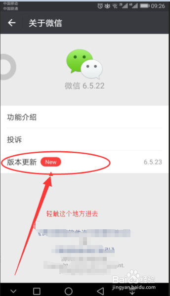 最新微信更新,最新微信更新,探索新功能与特性,引领社交新时代