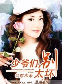 少爷太邪恶最新技能学习与实践步骤指南