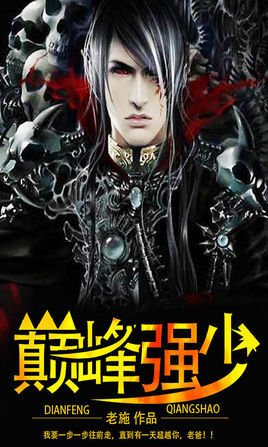 颠峰强少技能提升与任务完成指南,最新指南及步骤详解